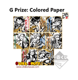 Kuji Kuji - One Piece - The Bonds Of Brothers (OOS)