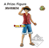 Kuji Kuji - One Piece The Greatest! 20th Anniversary (OOS)