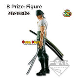 Kuji Kuji - One Piece The Greatest! 20th Anniversary (OOS)