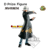 Kuji Kuji - One Piece The Greatest! 20th Anniversary (OOS)
