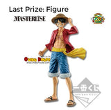 Kuji Kuji - One Piece The Greatest! 20th Anniversary (OOS)
