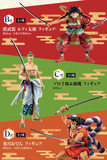 Kuji Kuji - One Piece - Wano Country 2nd Act (OOS)