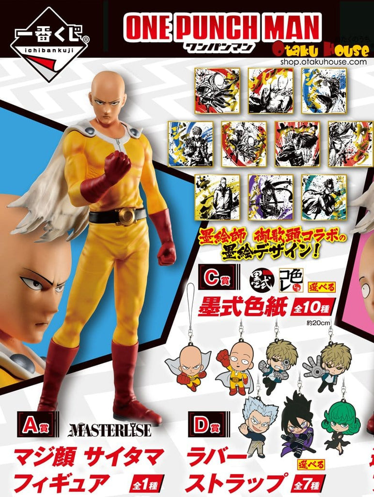 Kuji Kuji - One Punch Man - It Ended With One Punch Again