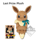 Kuji Kuji - Pokemon Eevee and Crystal Drops (OOS)