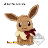 Kuji Kuji - Pokemon Eevee and Crystal Drops (OOS)