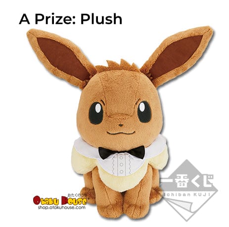 Kuji - Pokemon - Eevee and Melodies - Otaku House