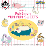 Kuji Kuji - Pokemon Yum Yum Sweets <br>[Pre-Order>