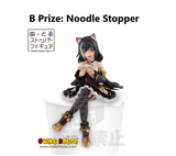Kuji Kuji - Princess Connect! Re:Dive