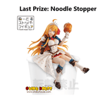 Kuji Kuji - Princess Connect! Re:Dive