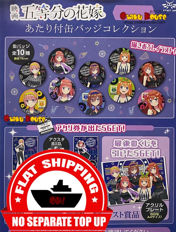 Kuji Kuji - Quintessential Quintuplets Mini Kuji - Quintuplets IN BLACK (OOS)