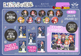 Kuji Kuji - Quintessential Quintuplets Mini Kuji - Quintuplets IN BLACK (OOS)