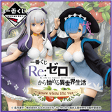 Kuji Kuji - Re:Zero - Snow White Life Ver. (OOS)