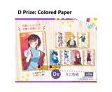 Kuji Kuji - Rent A Girlfriend (Kanokari) OOS