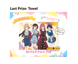 Kuji Kuji - Rent A Girlfriend (Kanokari) OOS