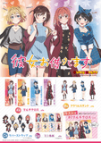 Kuji Kuji - Rent A Girlfriend (Kanokari) OOS