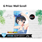 Kuji Kuji - Rent a Girlfriend - Lady Ready Date (OOS)