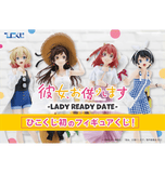 Kuji Kuji - Rent a Girlfriend - Lady Ready Date (OOS)
