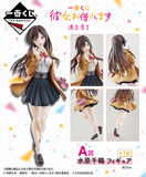 Kuji Kuji - Rent A Girlfriend Satisfaction Level 2 (Kanokari)