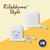 Kuji Kuji - Rilakkuma Kokoga Lifestyle Chapter 2