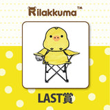 Kuji Kuji - Rilakkuma Kokoga Lifestyle Chapter 2