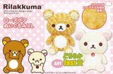 Kuji Kuji - Rilakkuma Part 47 (OOS)