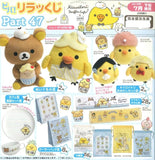 Kuji Kuji - Rilakkuma Part 47 (OOS)