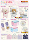 Kuji Kuji - Rilakkuma Part 51 (OOS)