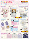 Kuji Kuji - Rilakkuma Part 51 (OOS)