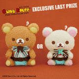 Kuji Kuji - Rilakkuma Part 52