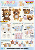 Kuji Kuji - Rilakkuma Part 52