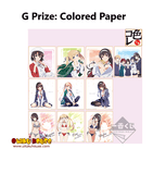 Kuji Kuji - Saekano (How To Raise A Boring Girlfriend) Fine The Movie (OOS)