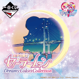 Kuji Kuji - Sailor Moon - Dreamy Colors Collection (OOS)