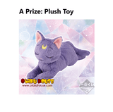 Kuji Kuji - Sailor Moon - Dreamy Colors Collection (OOS)