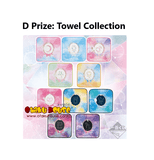 Kuji Kuji - Sailor Moon - Dreamy Colors Collection (OOS)