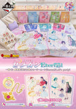 Kuji Kuji - Sailor Moon Eternal - Let's Party! (OOS)