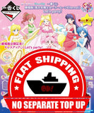 Kuji Kuji - Sailor Moon Eternal - Let's Party! (OOS)
