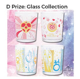 Kuji Kuji - Sailor Moon Transform Collection (OOS)