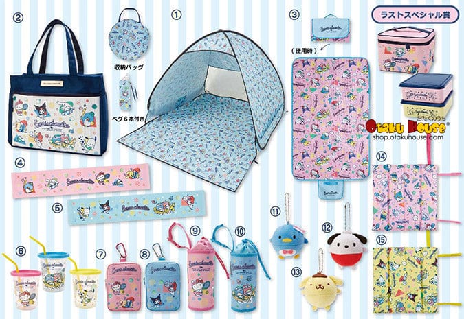 Kuji Kuji - Sanrio - Time To Camp! (OOS)