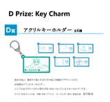 Kuji Kuji - Studio Chizu 10th Anniversary