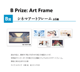 Kuji Kuji - Studio Chizu 10th Anniversary