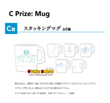 Kuji Kuji - Studio Chizu 10th Anniversary