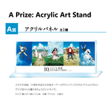 Kuji Kuji - Studio Chizu 10th Anniversary