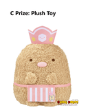 Kuji Kuji - Sumikkogurashi - 10th Anniversary - Happy Showtime
