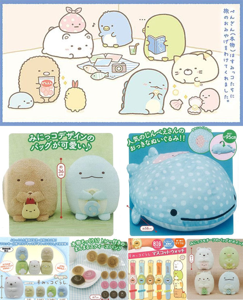Kuji Kuji - Sumikkogurashi Corner Friends - 2 Pulls