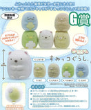 Kuji Kuji - Sumikkogurashi Corner Friends - 2 Pulls