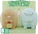 Kuji Kuji - Sumikkogurashi Corner Friends - 2 Pulls