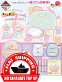 Kuji Kuji - Sumikkogurashi Cosmetics (Coffret)