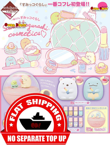 Kuji Kuji - Sumikkogurashi Cosmetics (Coffret)