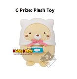 Kuji Kuji - Sumikkogurashi - Fluffy Good Night (OOS)