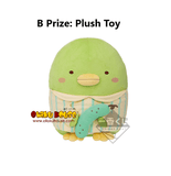 Kuji Kuji - Sumikkogurashi - Fluffy Good Night (OOS)